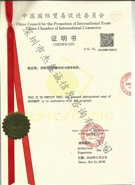 中国签证办理流程，申请中国签证注意哪些事？ - 中国领事服务代办中心