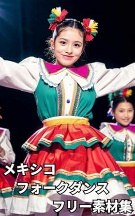 Mexican folk dance folk costume free material collection from images ...