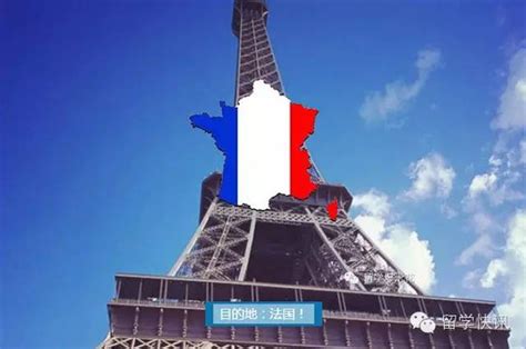 「法国留学：法国留学费用」在法国留学，每个月的生活费要多少？不同城市竟然差别这么大 – 下午有课