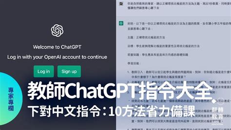 O que são plugins do ChatGPT e como usá-los? - TEG6