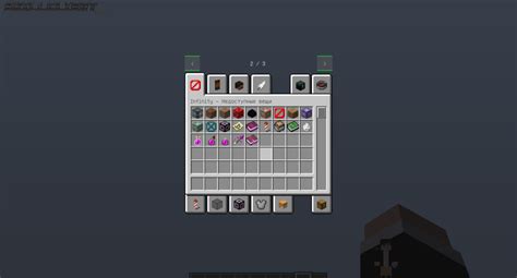 Image result for How to Use Minecraft Mod Infinity Item Editor