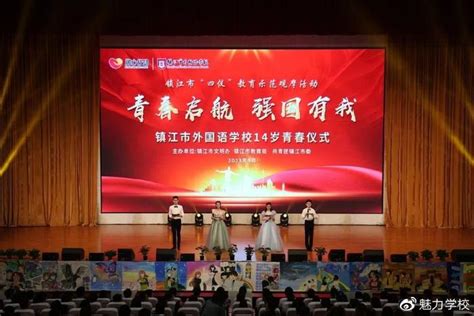 重庆外国语学校高2021届毕业典礼PPT各板块（成人礼）|平面|PPT/Keynote|宏奇7Cubes_原创作品-站酷(ZCOOL)
