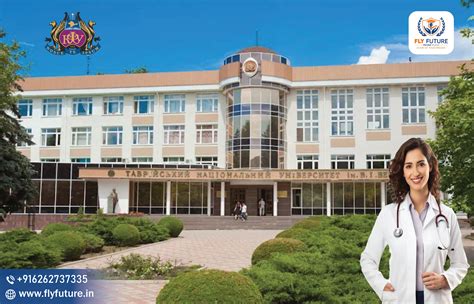 Crimea Federal Medical University | Crimea Federal Fees 2025-26