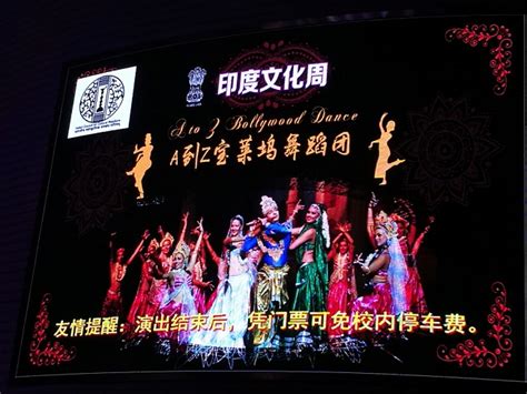 Welcome Consulate General of India,Shanghai