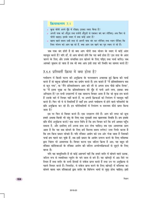 Image result for Science Notes Rbse Class 10