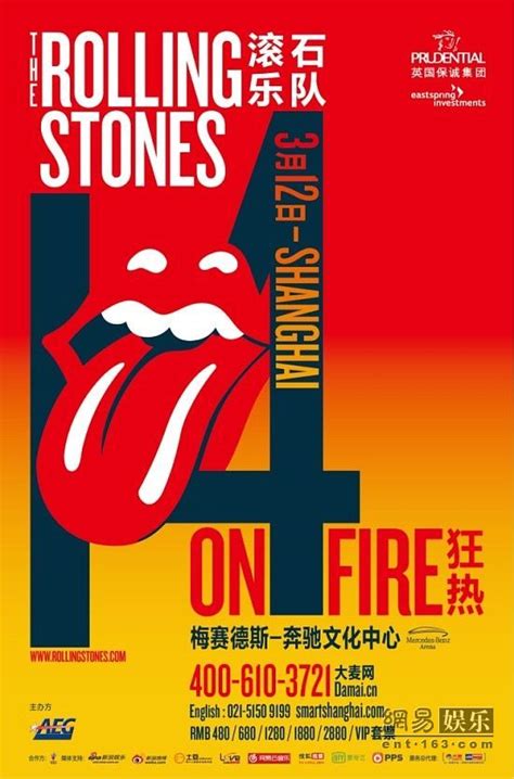 英国滚石乐队3月12日上海开唱 门票并非天价 _艺术中国