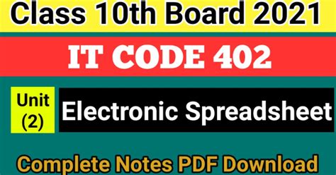 Image result for Computer Class 10 Part B Spreadsheet