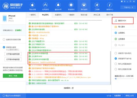 Perfect Backup备份工具v2.0中文版 - 哔哩哔哩
