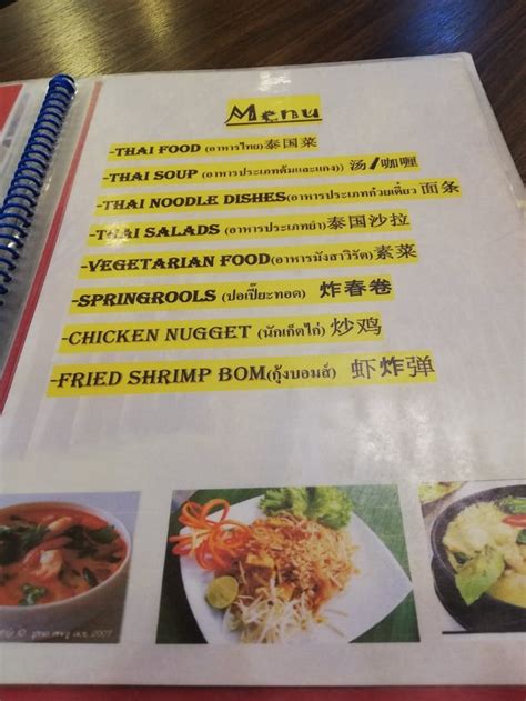 LEELAWADEE LIPE RESORT (Ko Lipe) - Lodge Reviews, Photos, Rate ...