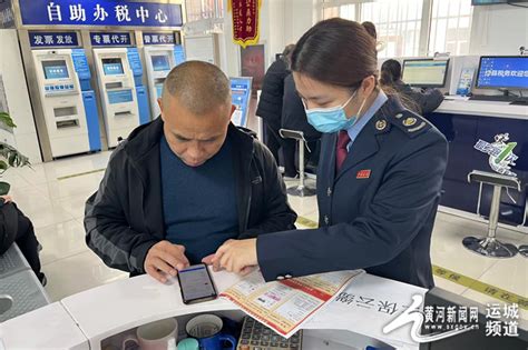 绛县税务局开展“走流程 找问题 听建议 促提升”活动--黄河新闻网