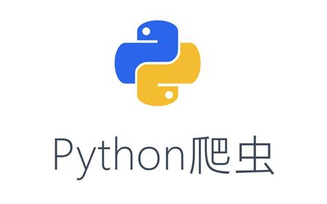 python爬虫能干什么-Python爬虫可以做什么？-CSDN博客
