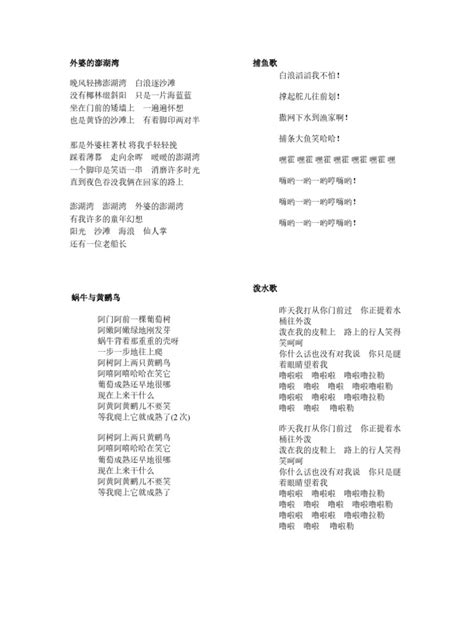 Zhou Shen-My Only (電視劇《開端》片尾主題曲) Sheet Music pdf, - Free Score Download ★