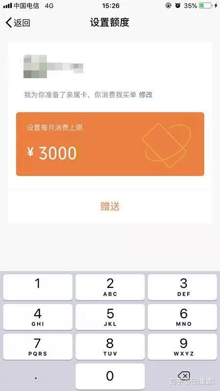 怎么查银行卡是哪个支行的_360新知