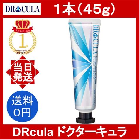 https://item-shopping.c.yimg.jp/i/n/yorozu-ya-onlineshop_drcula-gel-1set