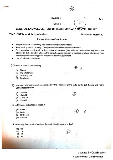 Assistant Public Prosecutor Exams. - All INDIA BAR EXAMINATION PAPERS ...