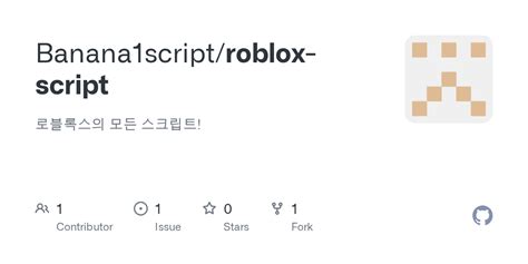 Rob Script 的图像结果