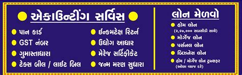 Krishna Capital | Ahmedabad