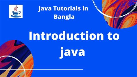Java Tutorial in Bangla 的图像结果