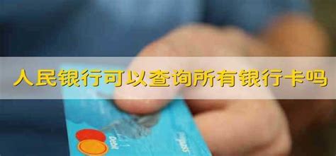 中国银行能办几张卡 - 财梯网