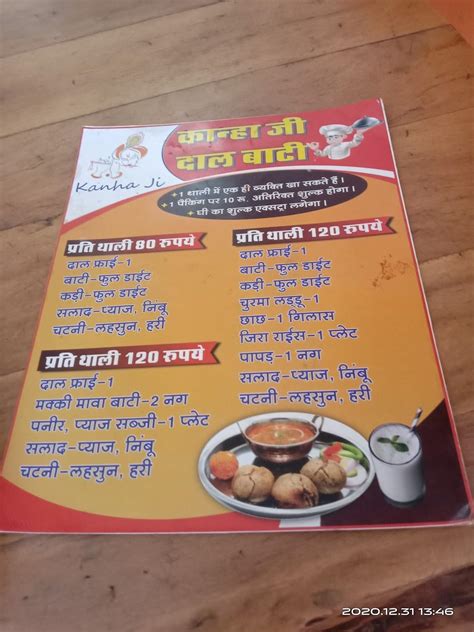 Menu at Kanha Ji Dal Bati, Bhilwara