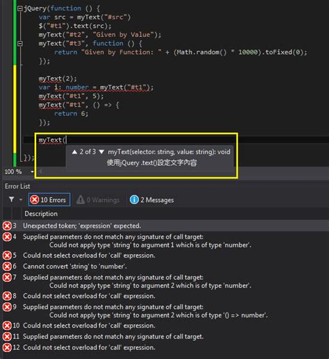 Overloading JavaScript 的图像结果