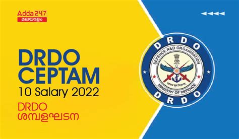 DRDO CEPTAM 10 Salary 2022, Salary Structure & Allowances