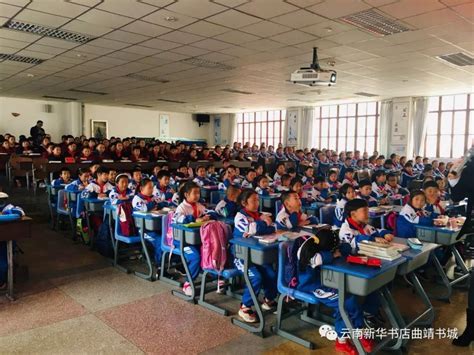 省级中小学教师发展中心“落户”曲靖师范学院_腾讯新闻