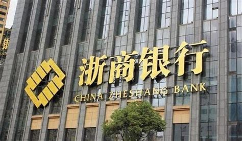 浙商银行 (Zheshang Bank) | Ivanti