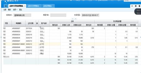 出口收汇核销单管理Excel图表图片_财务报表_EXCEL模板-图行天下素材网