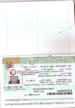 Saudi Visa And Kuwait Visa Stamping From Nashik Maharashtra - Tour ...