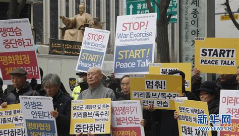韩国民众集会抗议韩美联合军演 【组图】