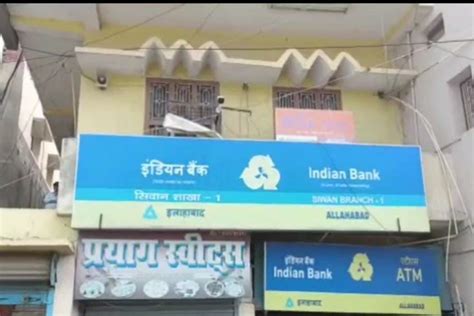 सीवान के इंडियन बैंक में दिनदहाड़े डकैती, न गार्ड तैनात था न सीसीटीवी ...