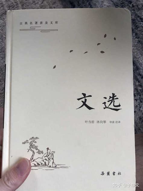 书单分享（2）| 以体裁为线索，读遍中国现当代文学作品 - 知乎