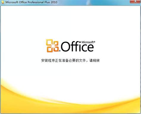 [Обновлено] В сеть попали скриншоты новой сборки Office 2010 - MSInsider.ru