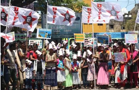 நாங்கள் எல்லோரும் ஆசிஃபா தான்! - போராடிய DYFI!