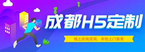 H5开发｜H5定制开发｜H5营销｜H5游-数字威客