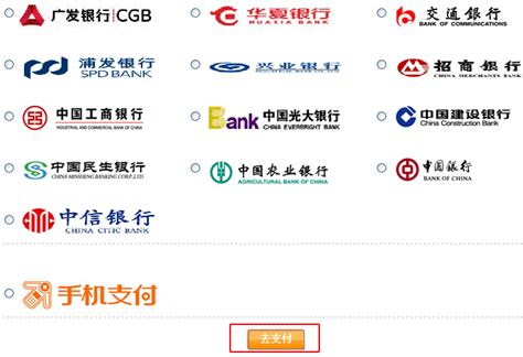 中国银行企业网银b2b网上支付怎么开通？_百度知道