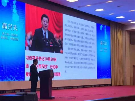 浙江省优秀创新型企业荣誉证书-荣誉资质-长杰记录仪