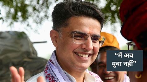 Rajasthan Politics: 'मैं अब 48 का, युवा नहीं रहा', बोले सचिन पायलट; CM ...