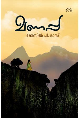 Ivorybooks, Buy books Online, Malayalam books, ivory publications ...