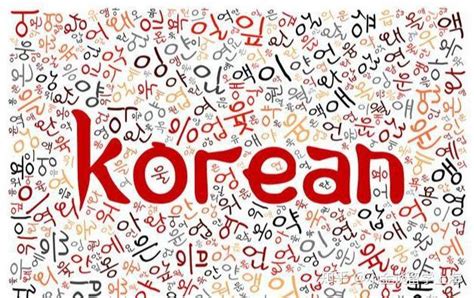 韩语自学方法：学习韩语的一些小技巧 - 知乎