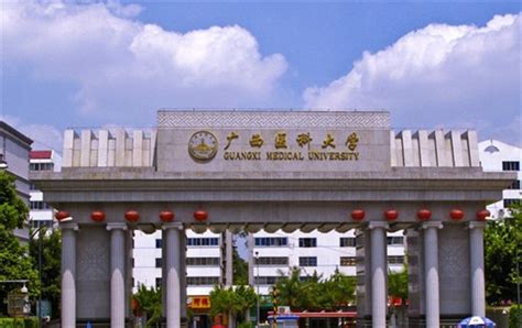 广西大学主页|广西大学介绍|广西大学简介-2022高考志愿填报服务平台-中国教育在线