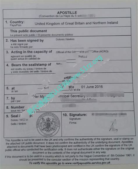 英属维尔京群岛BVI公司文件海牙认证需要提供什么资料?-易代通使馆认证网