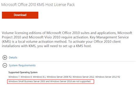 Windows Server 2012 R2 - Разворачиваем KMS для Windows и Office - Блог ...