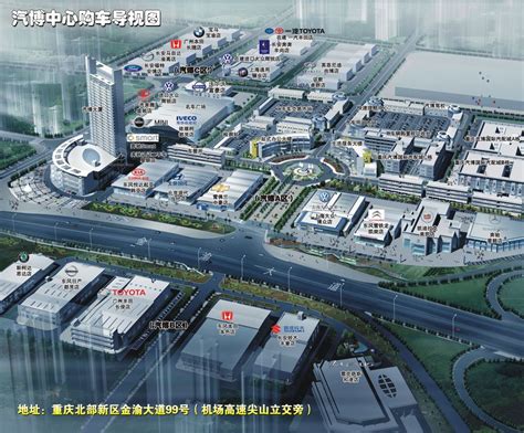 再造一个“汽博” 渝北将打造1700亩西南国际汽贸城_大渝网_腾讯网