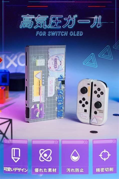 Buy GeekShare SwitchOLED cover Nintendo switch oled compatible switch ...