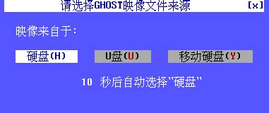 赛门铁克ghostu盘-(赛门铁克ghost最新版本) - 电脑知识学习网