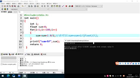 For Loop 的图像结果