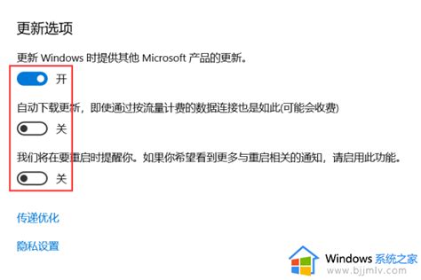 win10自动更新关闭后怎么打开_win10关闭了自动更新如何开启-windows系统之家