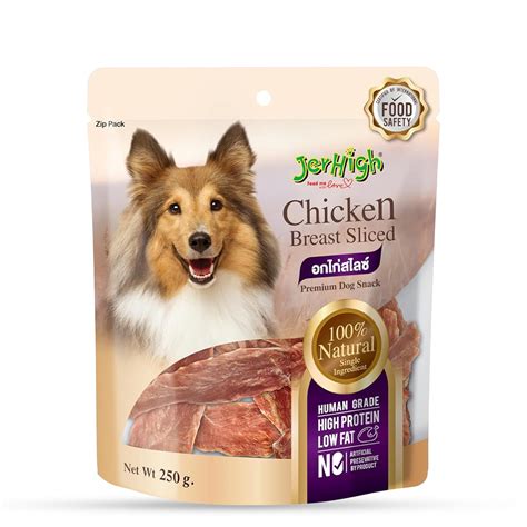 JerHigh Gold Chicken Breast Sliced Dog Treat - 250g | Zigly